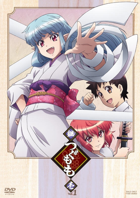 Tsugu Tsugumomo Mini Anime Specials постер