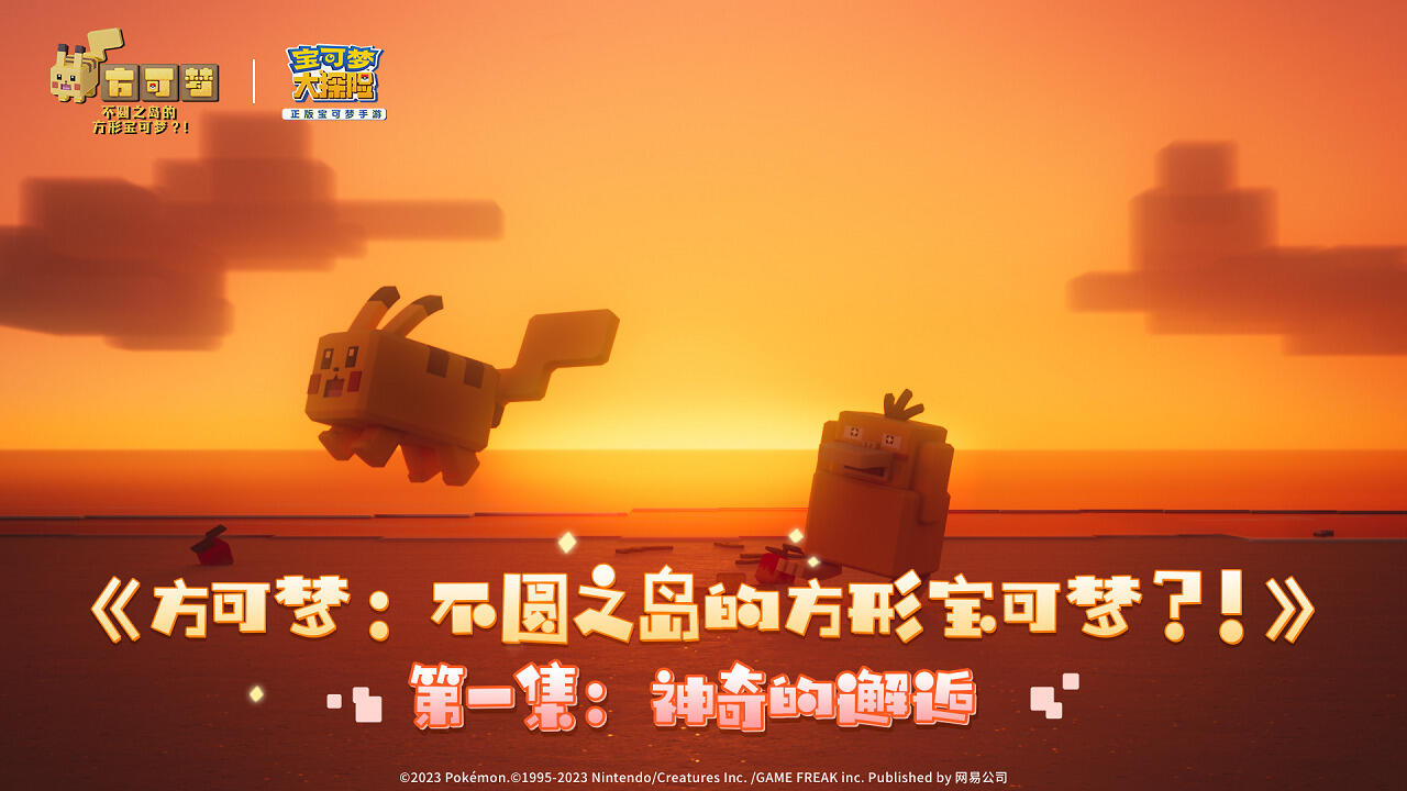 Fangkemeng: Bu Yuan Zhi Dao de Fangxing Baokemeng?! постер