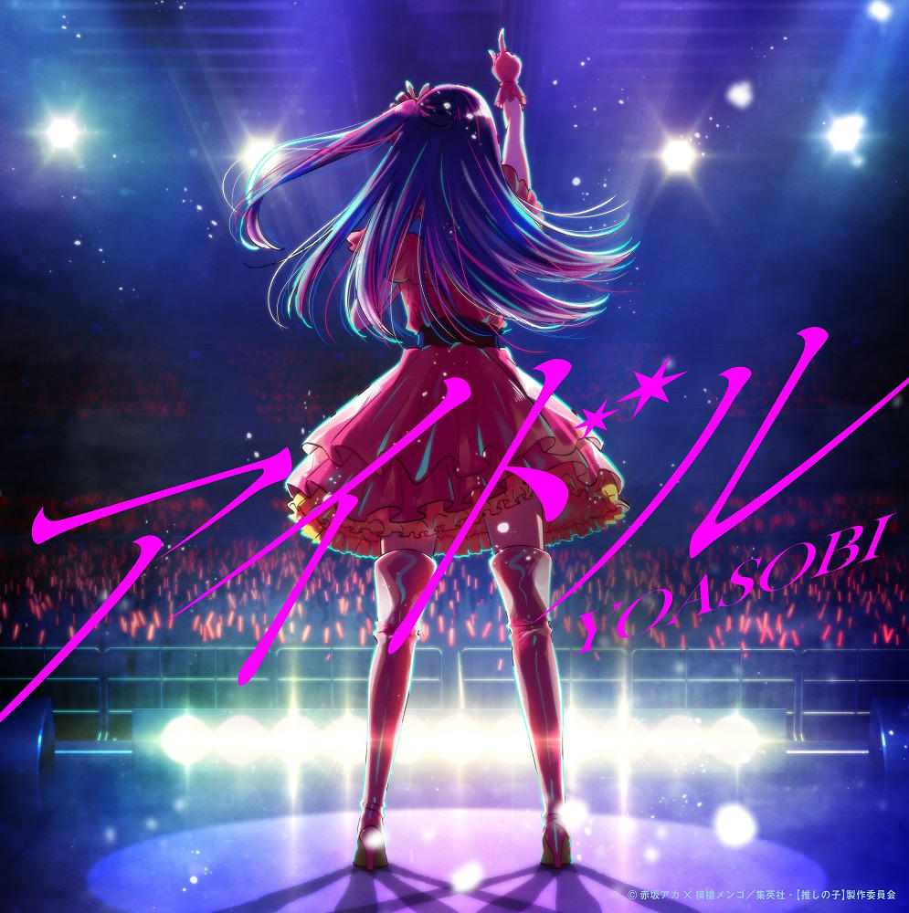 Idol постер