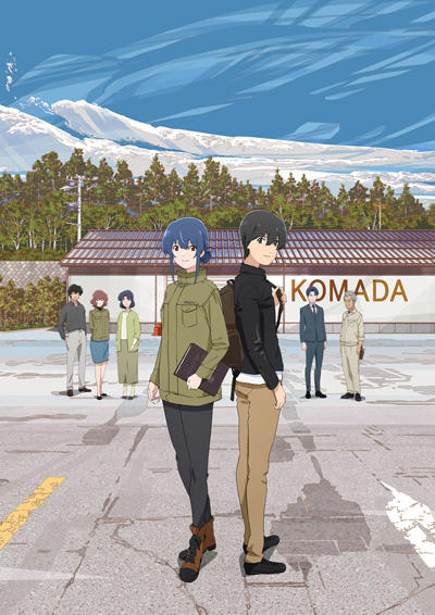 Komada Jouryuujo e Youkoso постер
