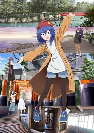 Котацу