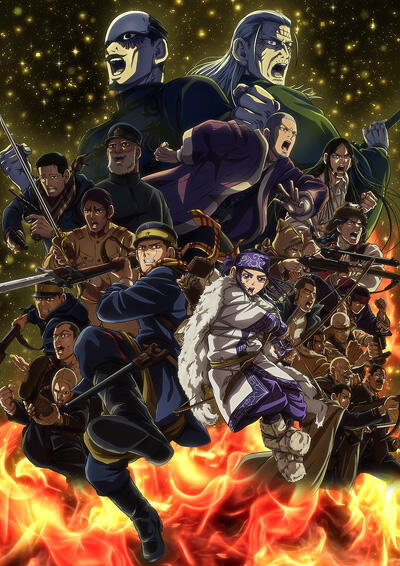 Golden Kamuy: Saishuushou постер