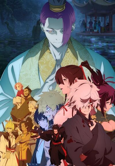 Jigokuraku 2nd Season постер