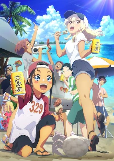 Okinawa de Suki ni Natta Ko ga Hougen Sugite Tsurasugiru Opening 1
