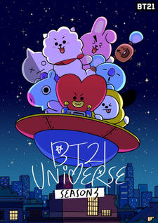 BT21 Universe 3 Animation постер
