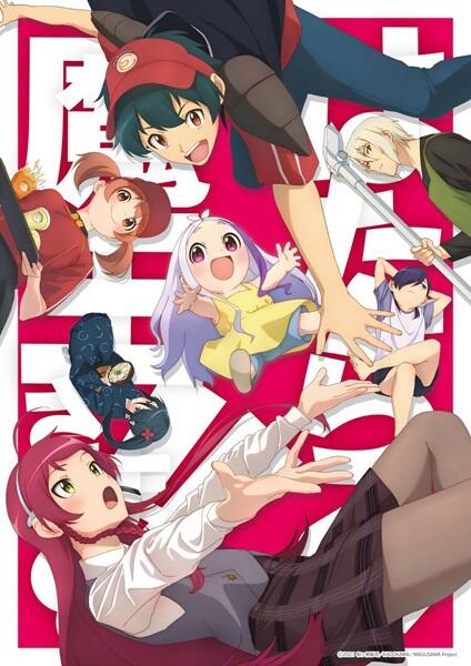 Hataraku Maou-sama!! Recap постер