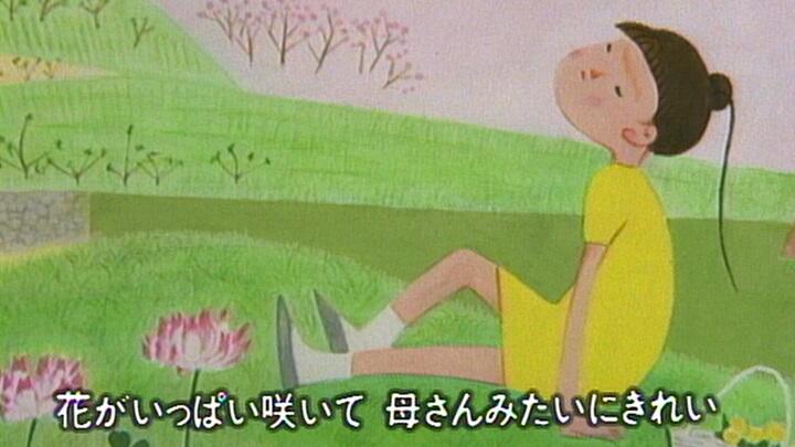 Haru Natsu Aki Fuyu постер