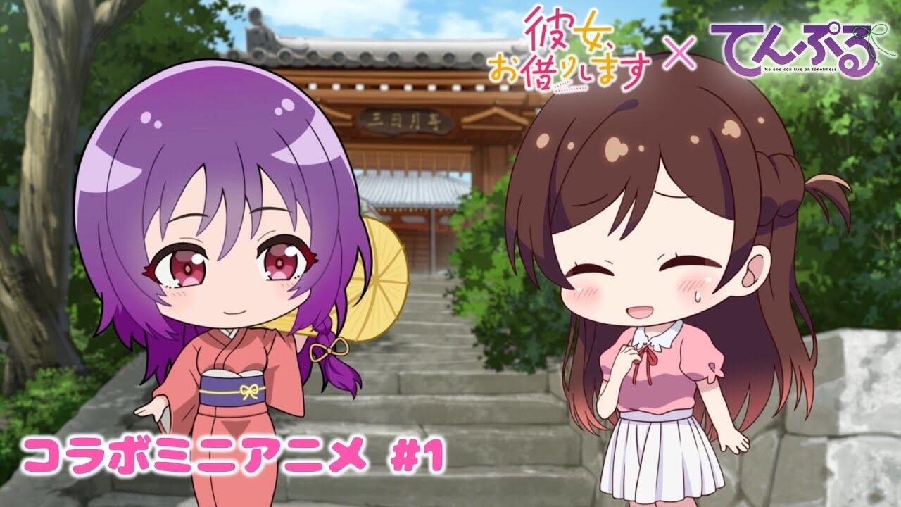 Temple x Kanojo, Okarishimasu постер