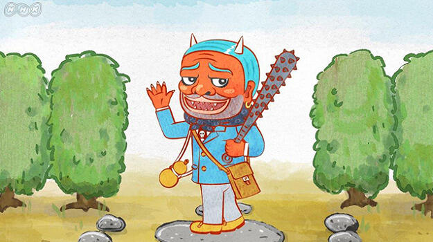 Oni Sara постер
