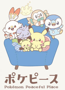 Pokepeace постер