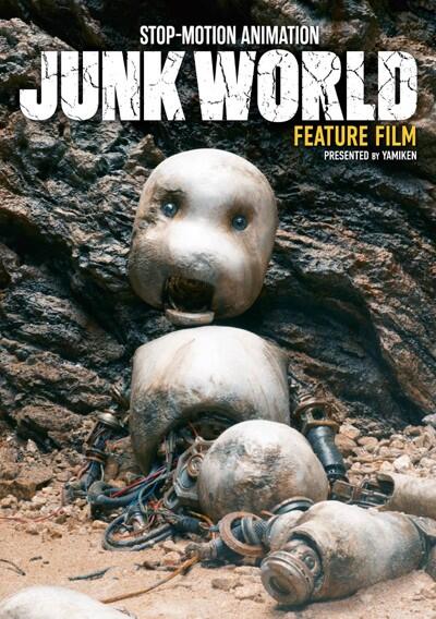 Junk World постер
