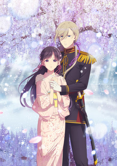 Watashi no Shiawase na Kekkon Opening 2