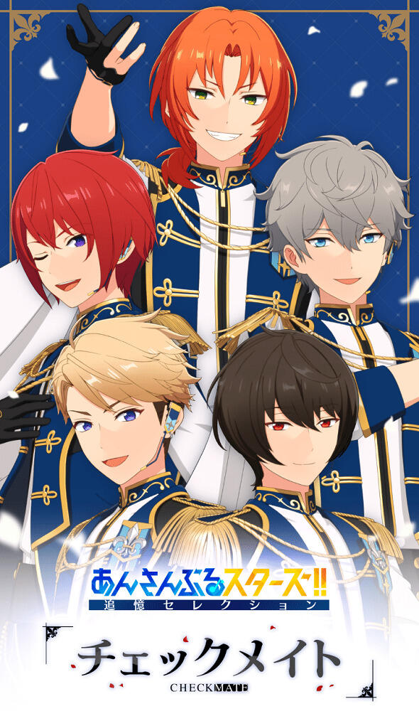 Ensemble Stars!!: Tsuioku Selection - Checkmate постер