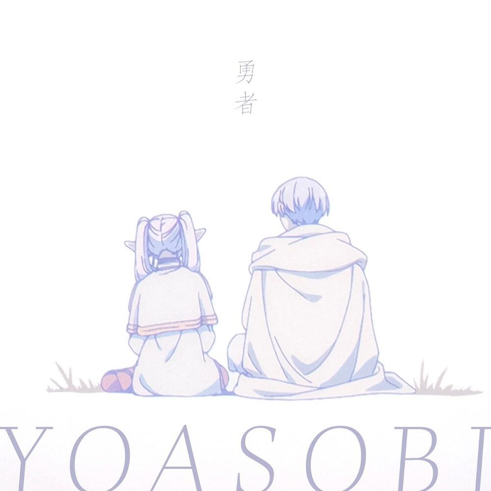 Yuusha постер