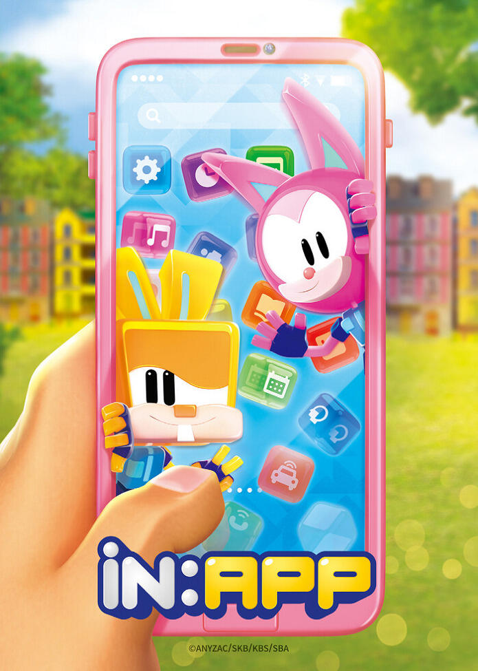 In:App постер