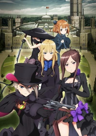 Princess Principal: Crown Handler 4 постер