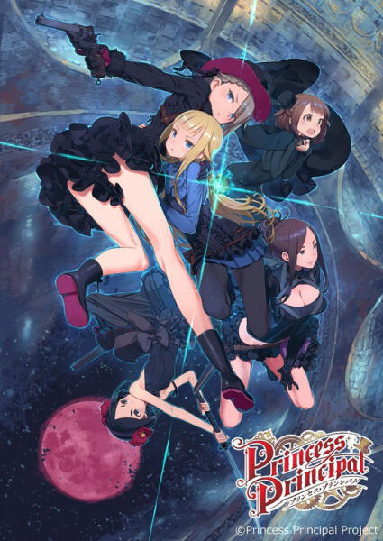 Princess Principal: Crown Handler 5 постер