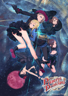 Princess Principal: Crown Handler 5 постер