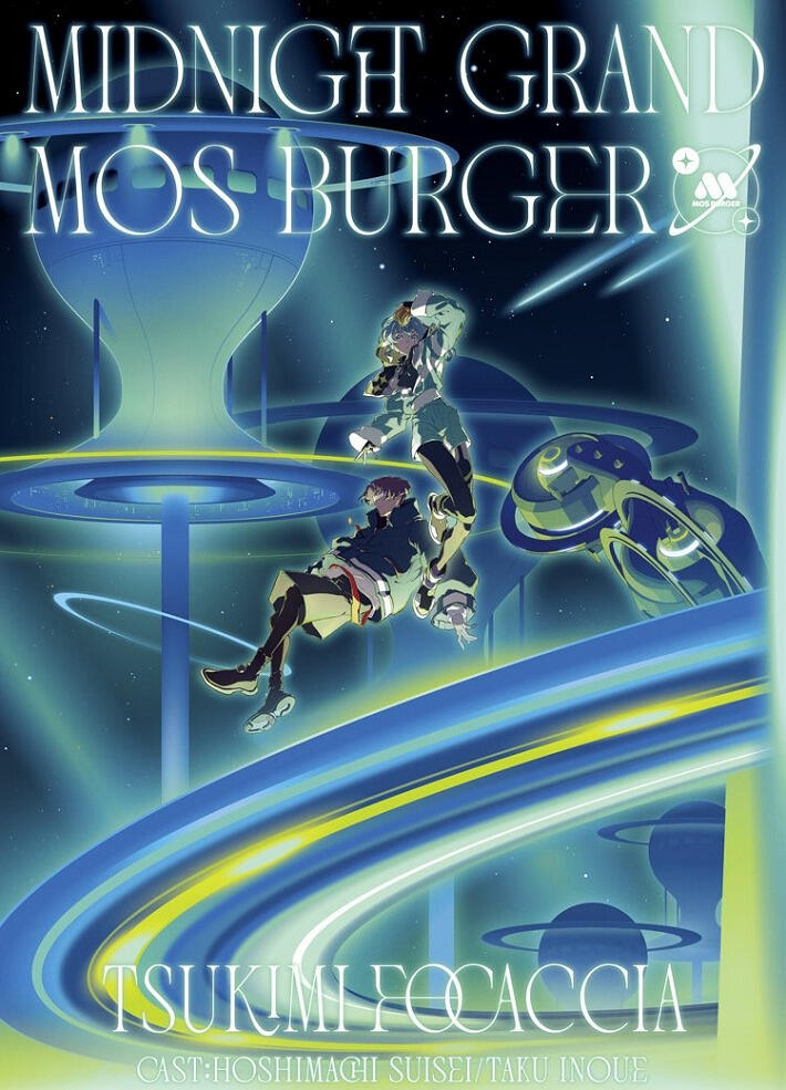 Midnight Grand MOS Burger постер