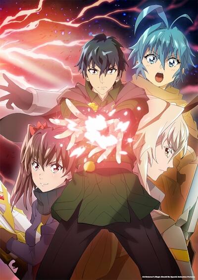 Kikansha no Mahou wa Tokubetsu desu 2nd Season постер