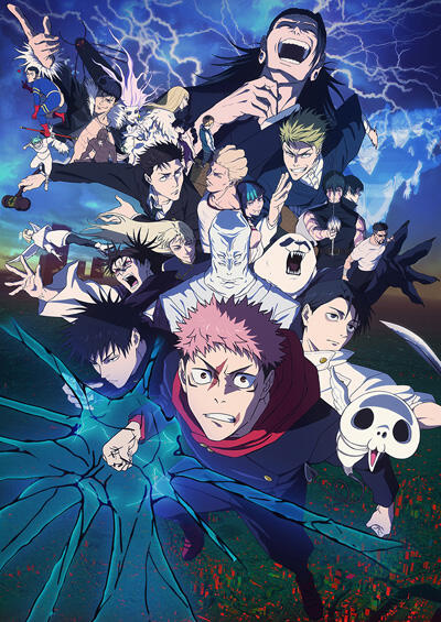 Jujutsu Kaisen: Shimetsu Kaiyuu - Zenpen постер