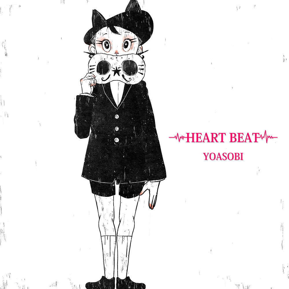Heart Beat (2023) постер