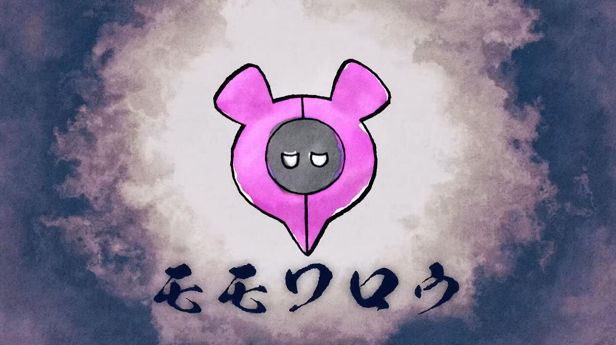 Shirarezaru "Momowarou Monogatari" постер
