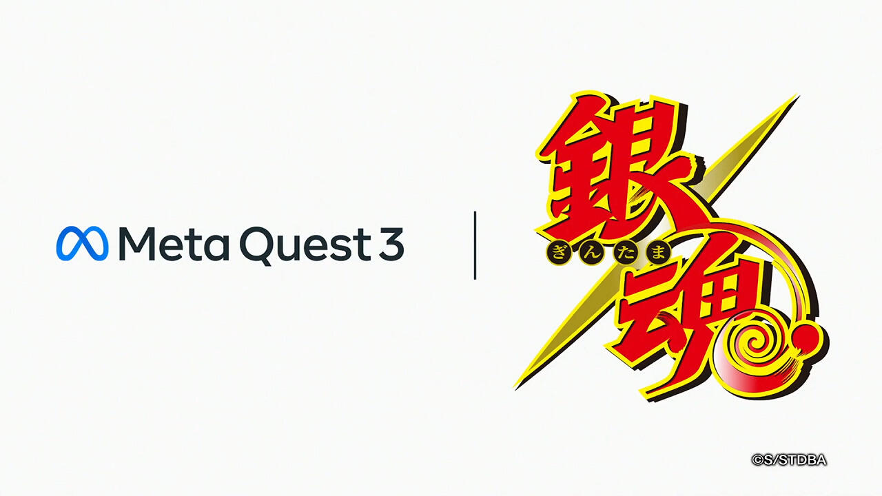Gintama x Meta Quest 3 Collaboration CM постер