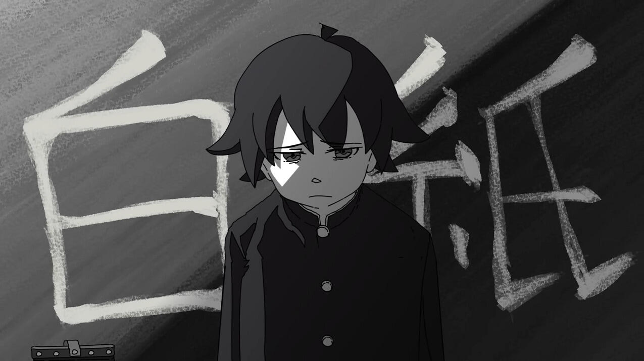 Hakushi постер