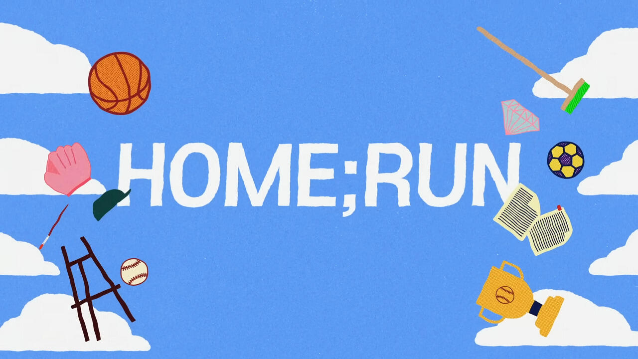 Home;Run постер