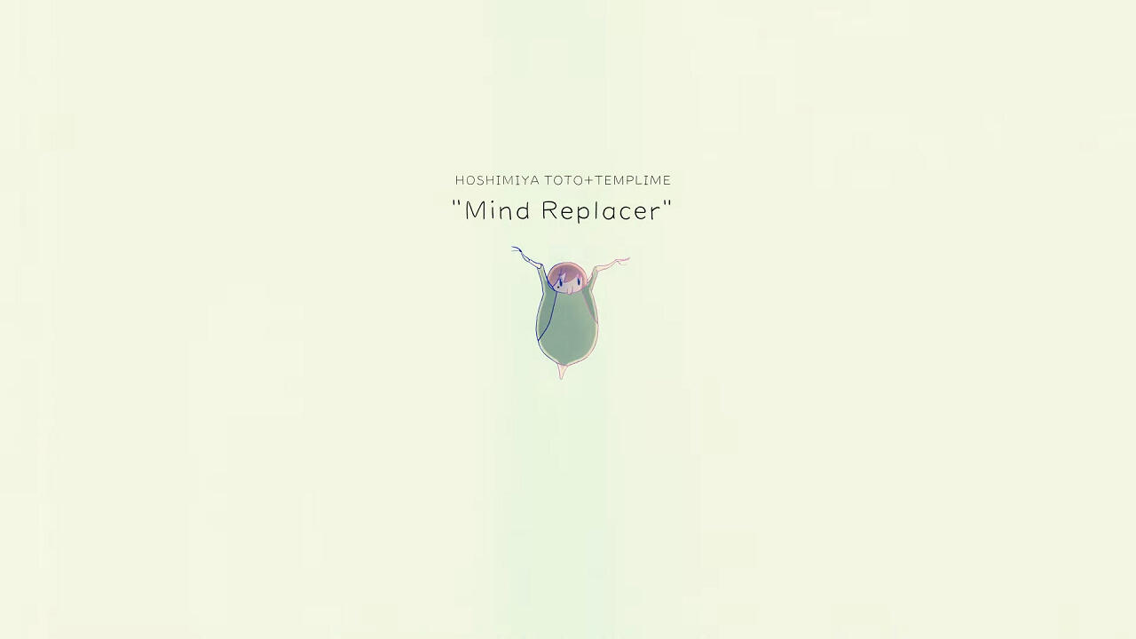 Mind Replacer постер