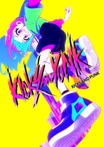 Kicks and Punk постер