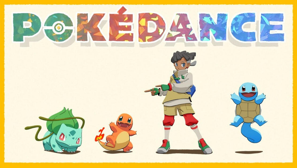 Pokedance постер