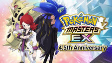 Pokemon Masters EX постер