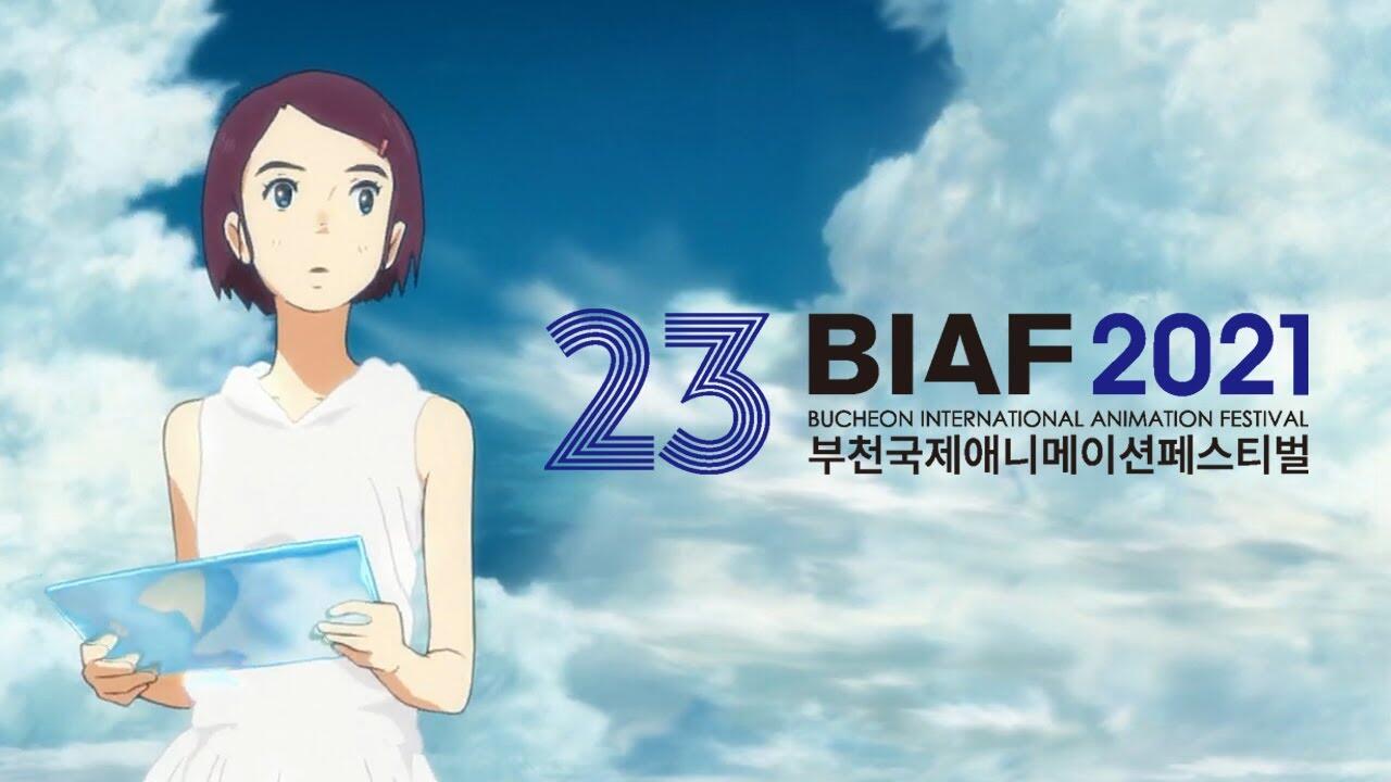 Bucheon International Animation Festival 2021 Trailer постер