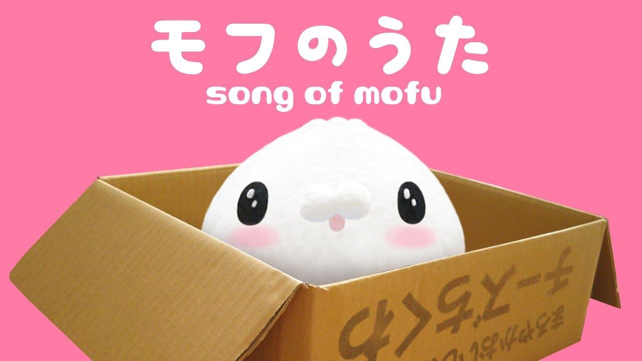 Mofu no Uta постер