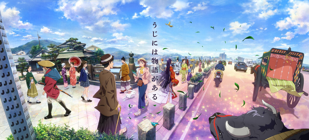 Uji ni wa Monogatari ga Aru постер