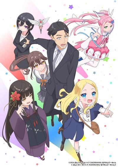 Sasaki to Pii-chan Season 2 постер