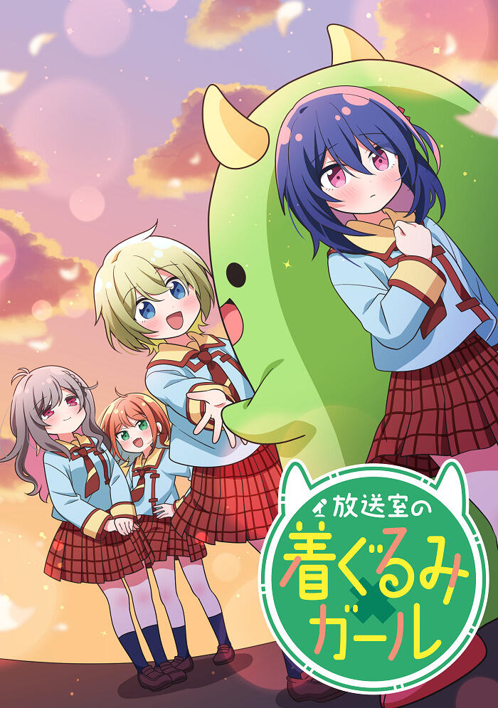 Housoushitsu no Kigurumi Girl постер