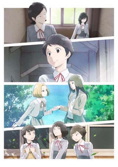 Awajima Hyakkei постер