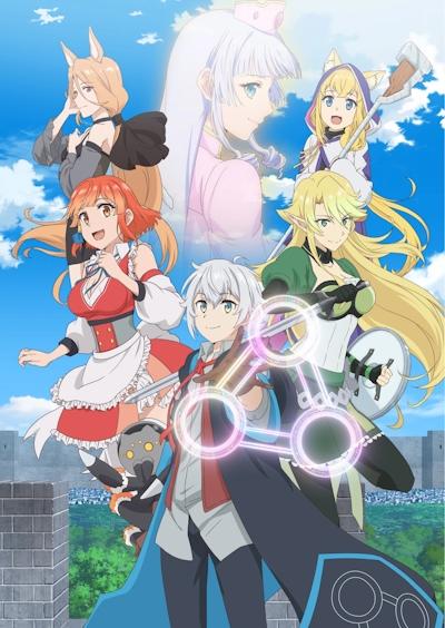 Izure Saikyou no Renkinjutsushi? Opening 1