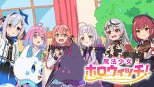 Mahou Shoujo holoWitches! постер