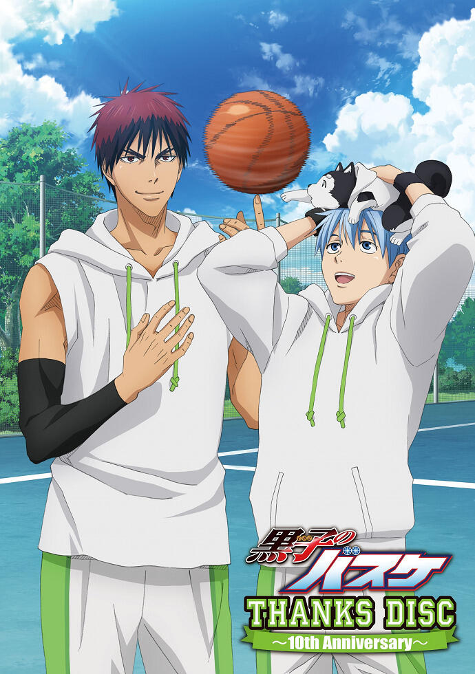 Kuroko no Basket: Basket Kyoushitsu постер