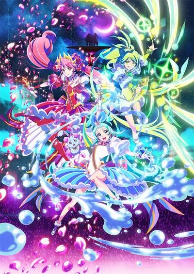 Princession Orchestra Opening 1