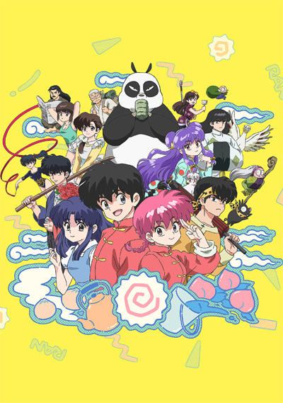 Ranma (2024) постер