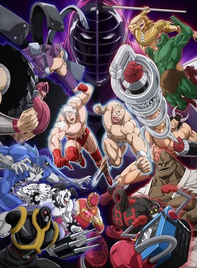 Kinnikuman: Kanpeki Choujin Shiso-hen Episode 0 постер