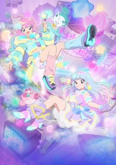Mahou no Shimai Lulutto Lilly постер