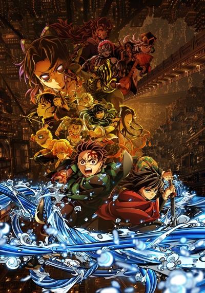Kimetsu no Yaiba Movie 1: Mugenjou-hen - Akaza Sairai постер