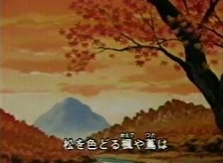 Momiji постер