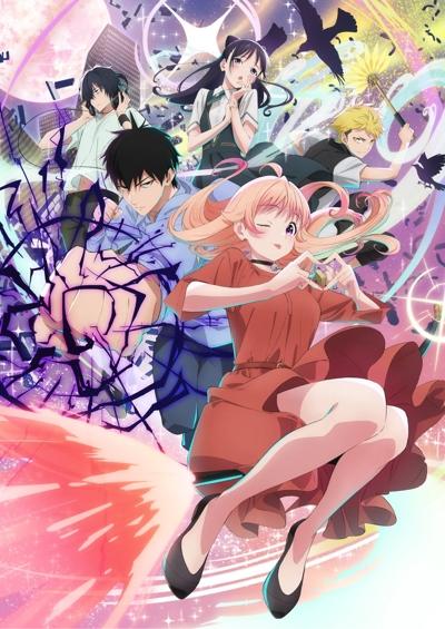 Witch Watch Opening 1